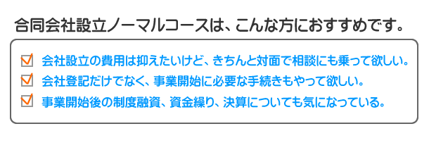 こんな方におすすめです。