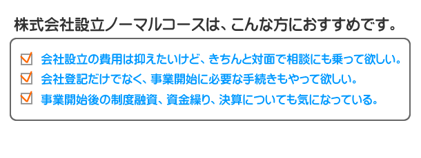 こんな方におすすめです。