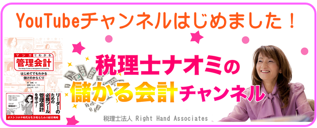 YouTubeチャンネル